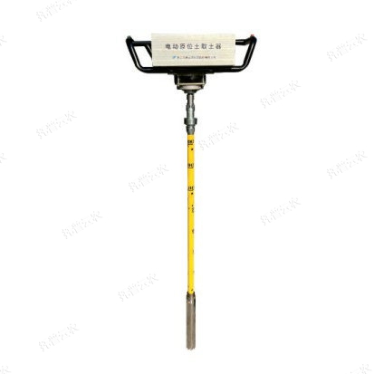 電動土壤取樣器