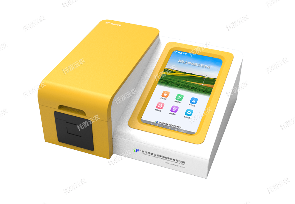 全項(xiàng)目土壤肥料養(yǎng)分檢測(cè)儀